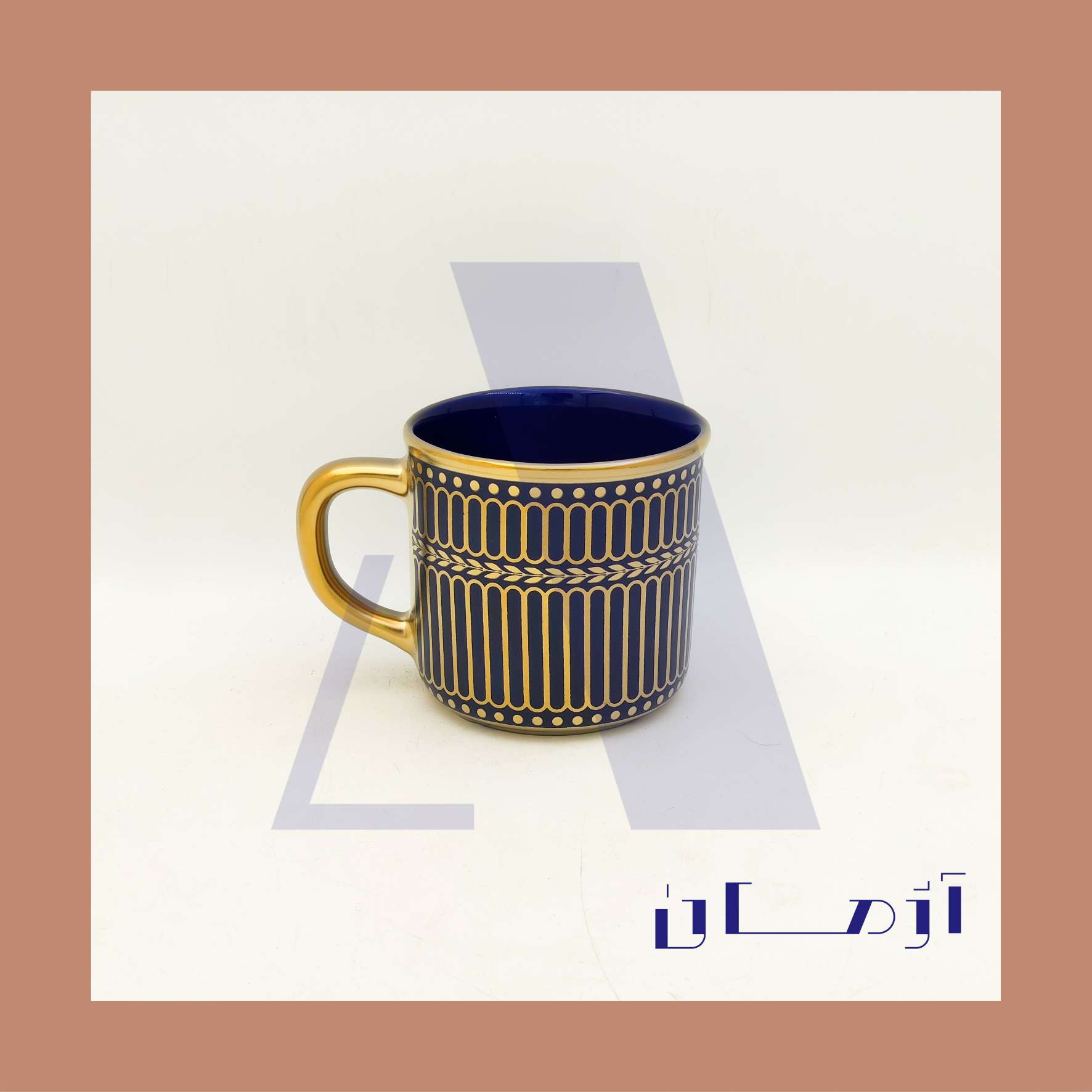 Aileen Navy blue mug coated in gold by Azhman Industrial Group